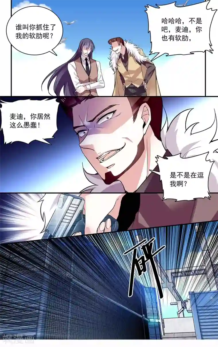 柳岩拍过的三㚫视频第80话 舍命保护