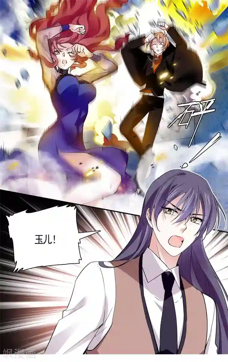 深海危情第82话 为他担心