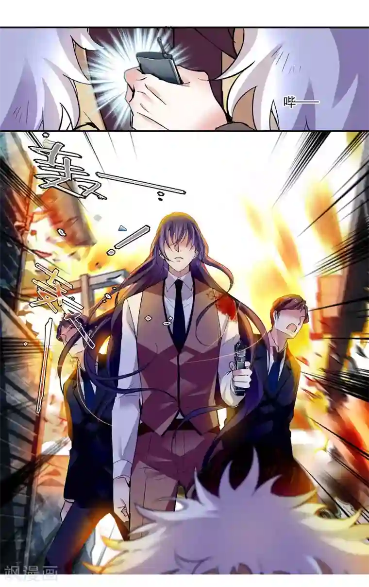 深海危情第82话 为他担心