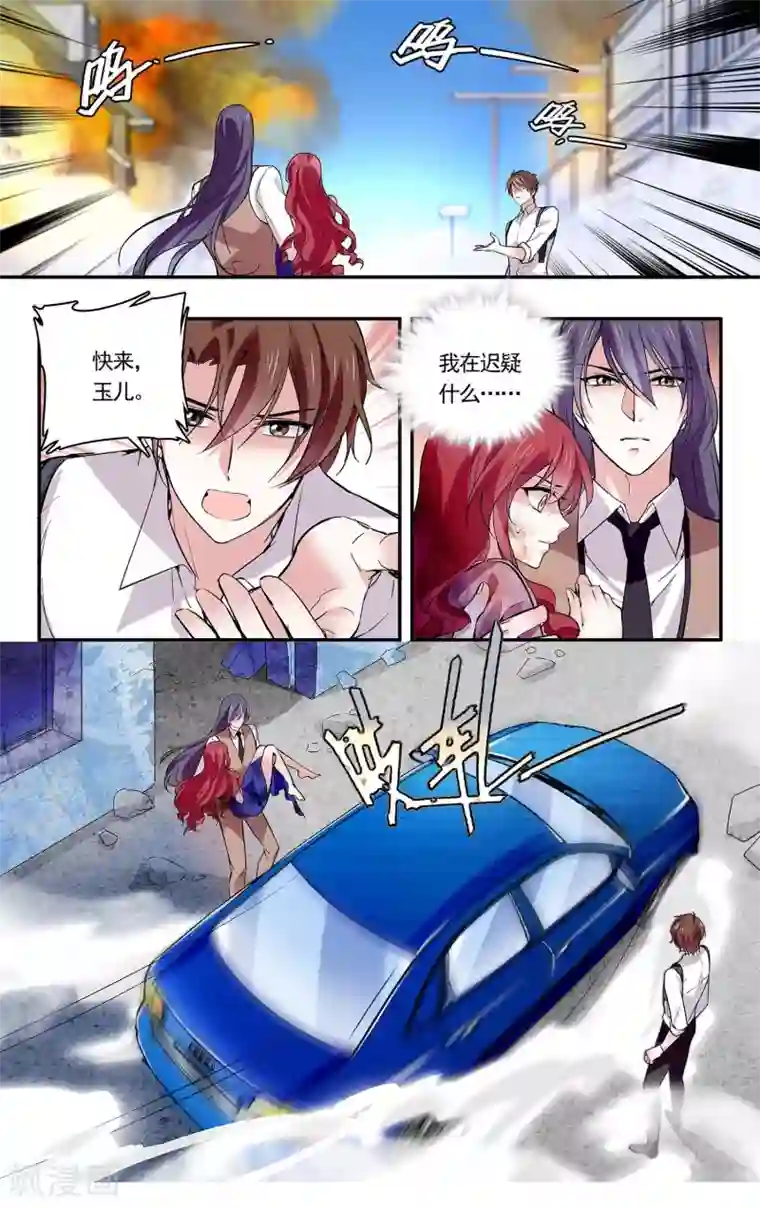 深海危情第83话 艰难的抉择