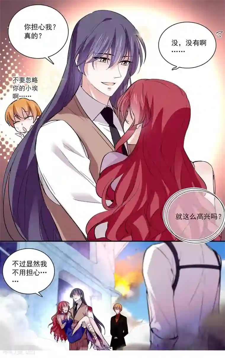 深海危情第83话 艰难的抉择