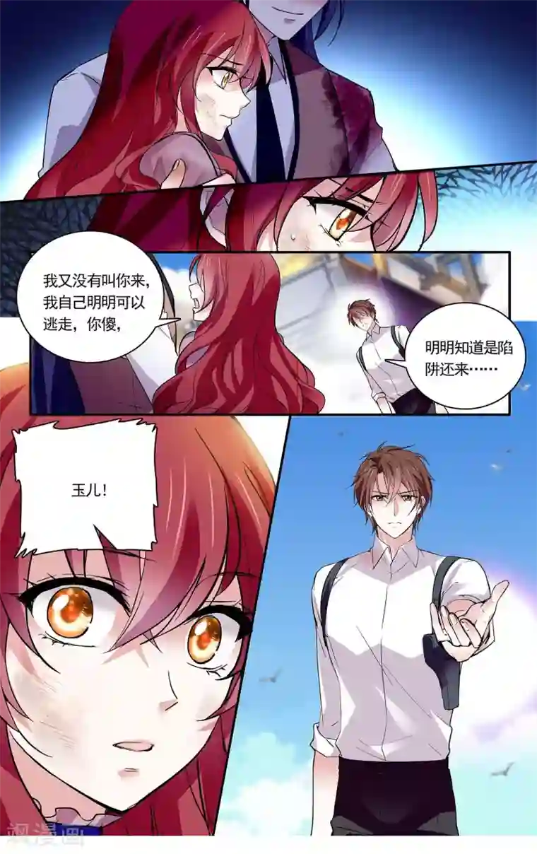 深海危情第83话 艰难的抉择