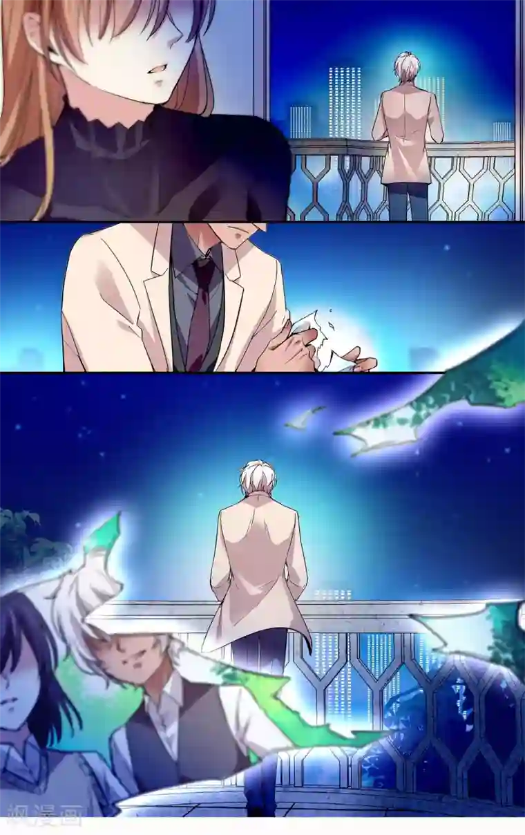 深海危情第85话 你是我的人