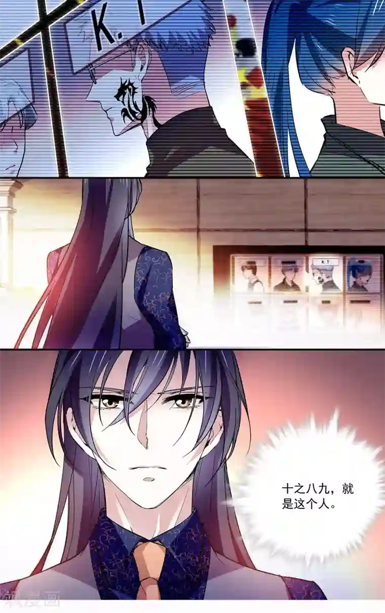 深海危情第89话 对你的责任