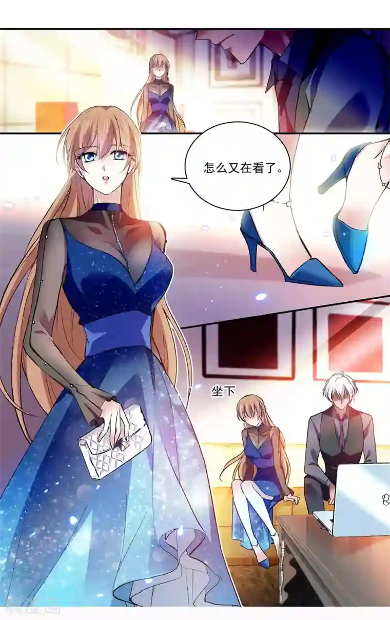 深海危情第89话 对你的责任