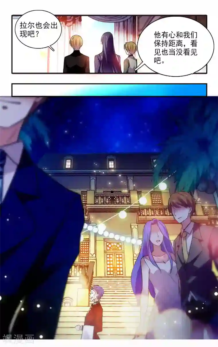 深海危情第90话 保持距离