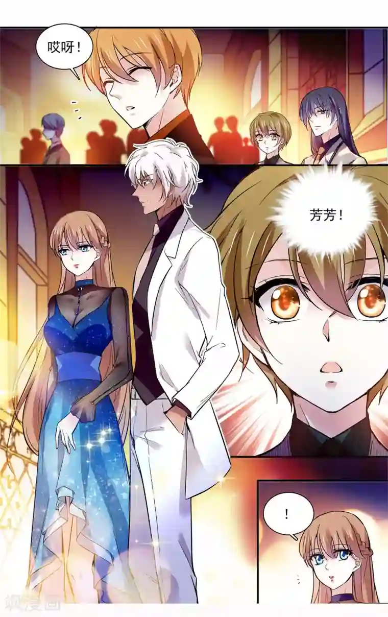 深海危情第90话 保持距离