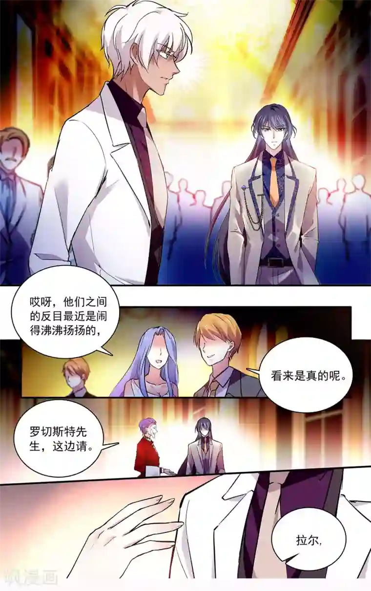 深海危情第92话 最了解你的人