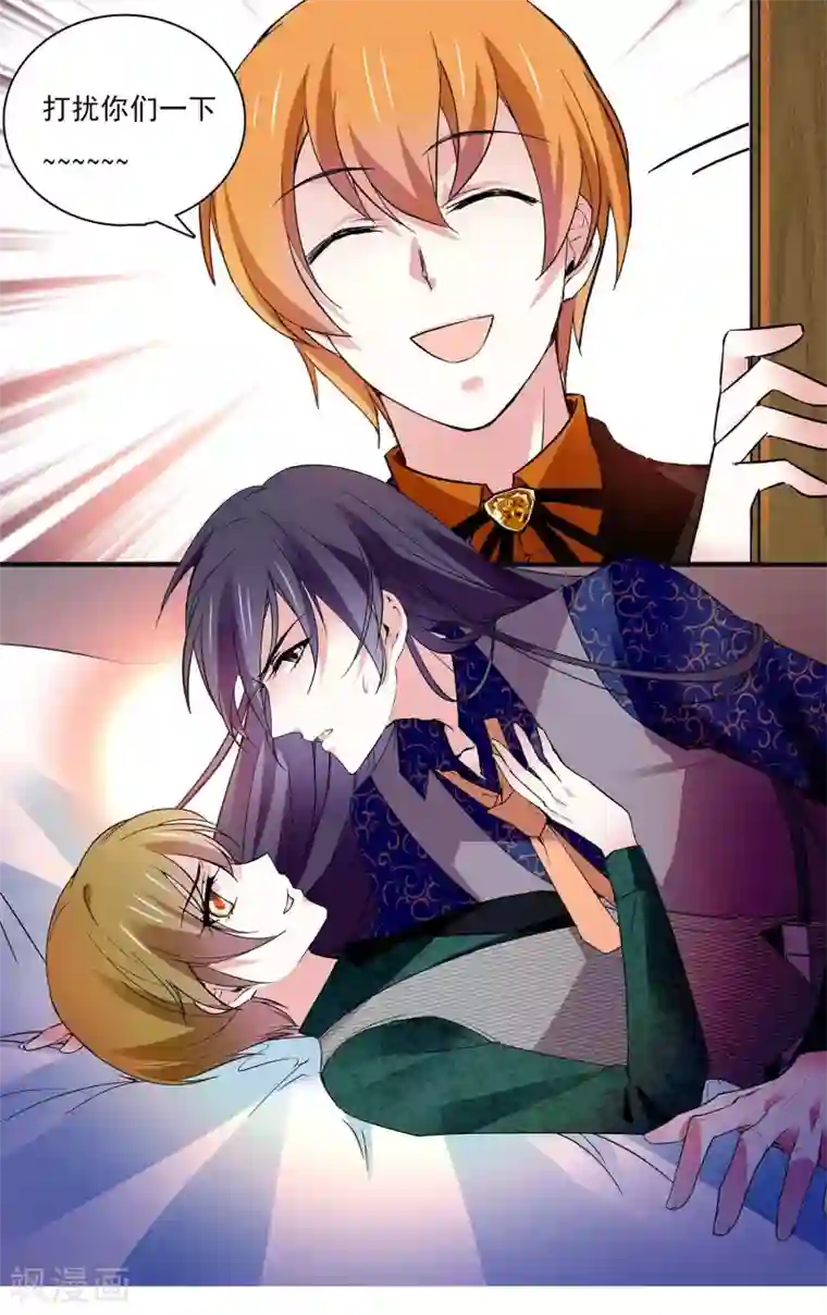 深海危情第95话 交换身份