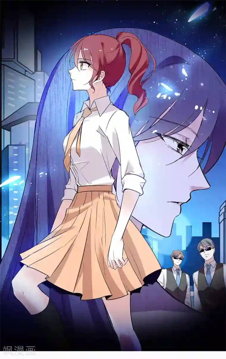 深海危情第96话 你的女人都叫Lucy