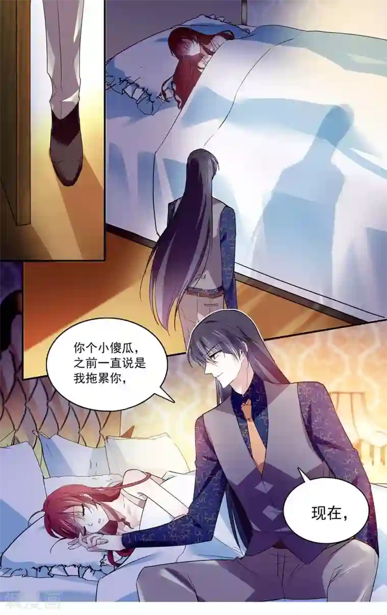 深海危情第98话 重新认识你