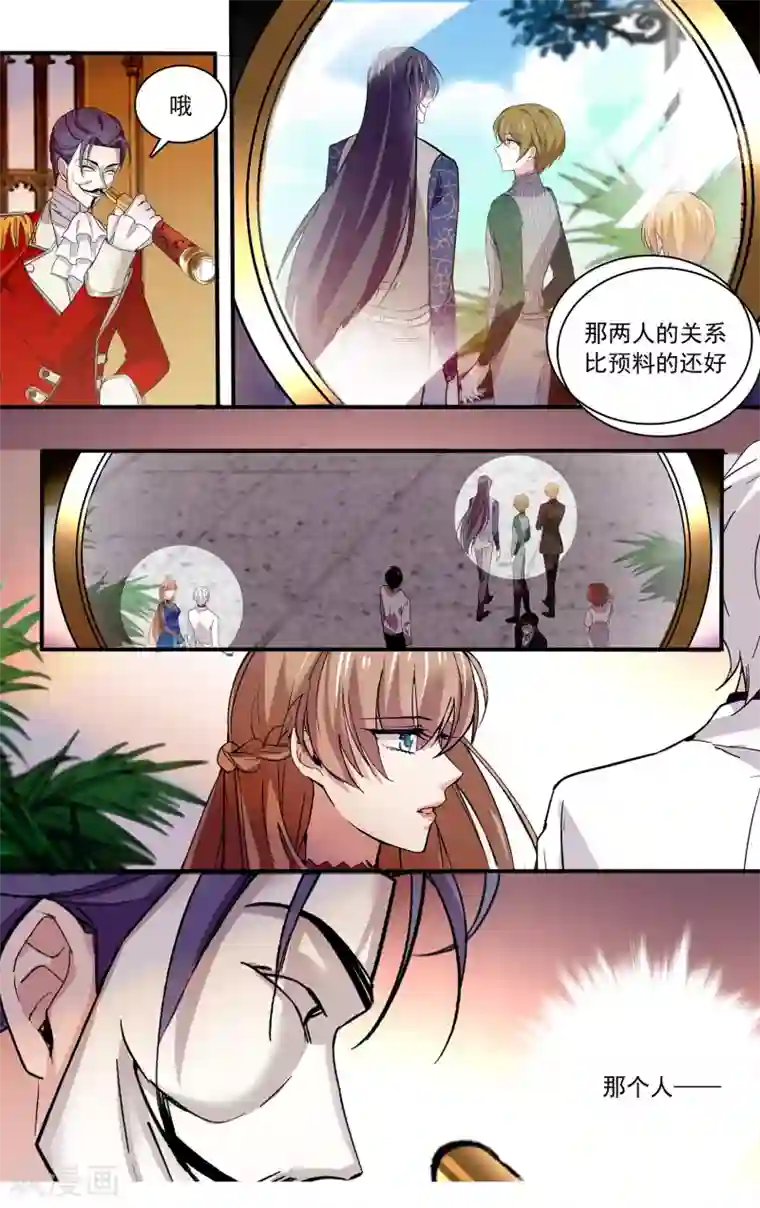 深海危情第99话 自导自演