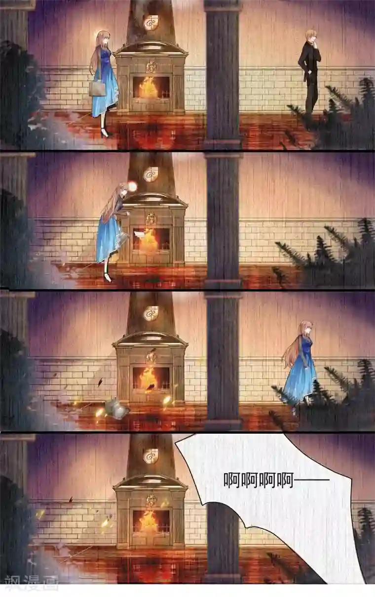 深海危情第99话 自导自演