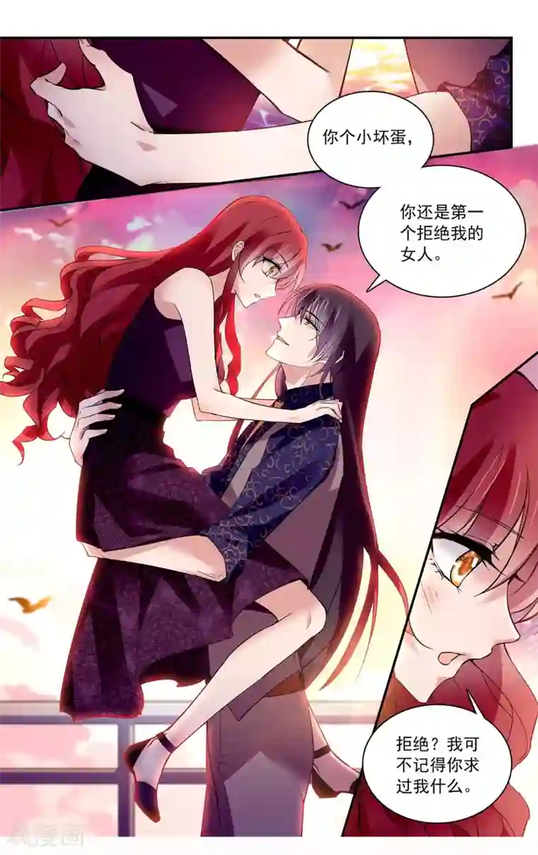 深海危情第100话 深情告白