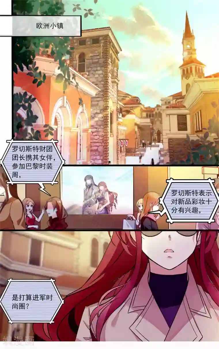 深海危情第101话 狗粮真香