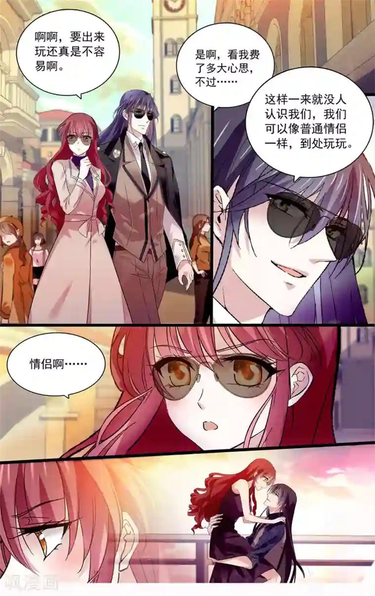 深海危情第101话 狗粮真香