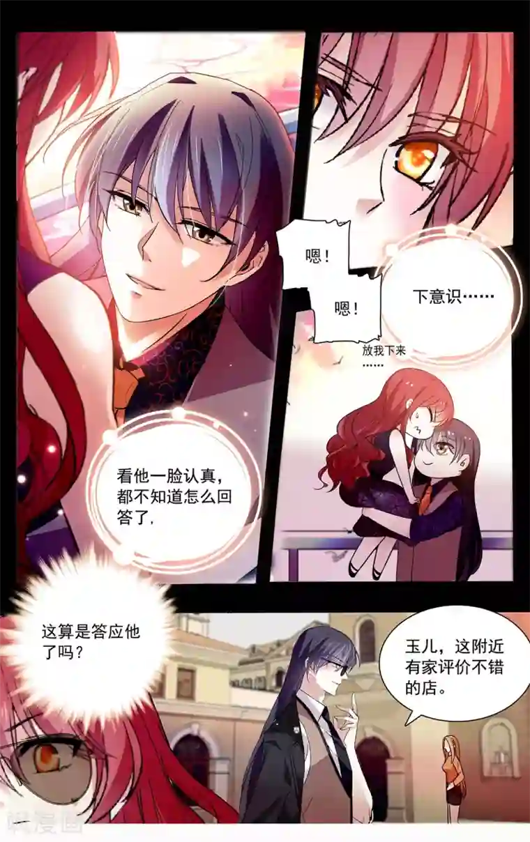 深海危情第101话 狗粮真香