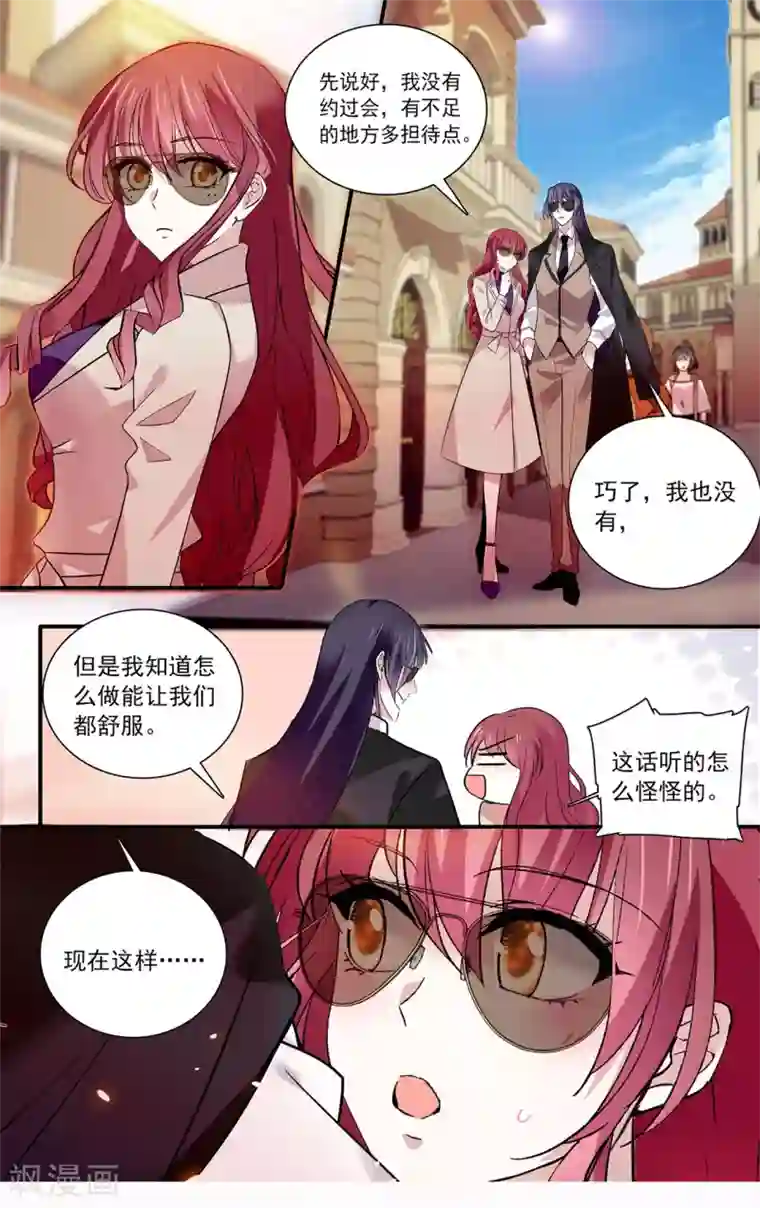 深海危情第101话 狗粮真香