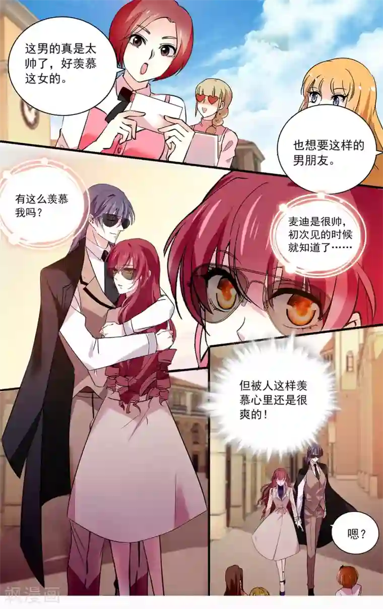 深海危情第101话 狗粮真香