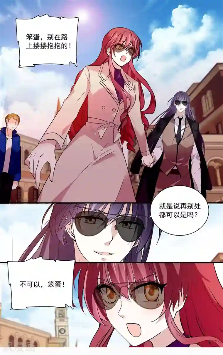 深海危情第101话 狗粮真香