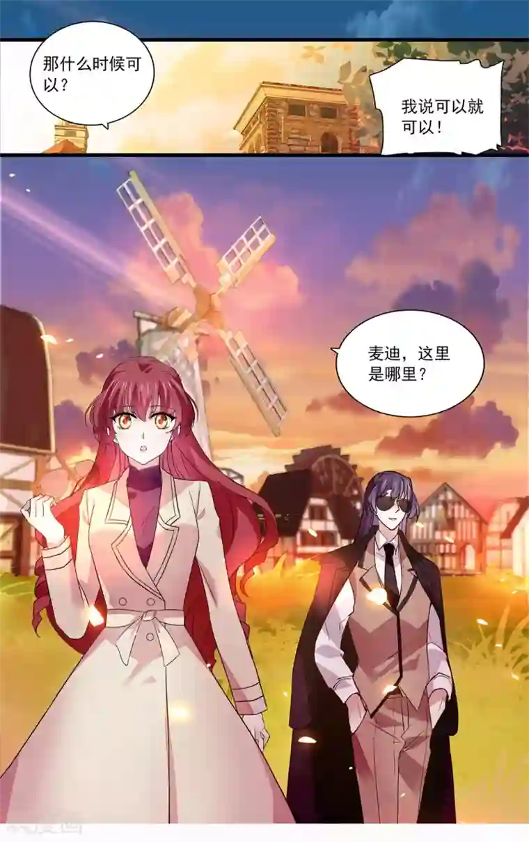 深海危情第101话 狗粮真香