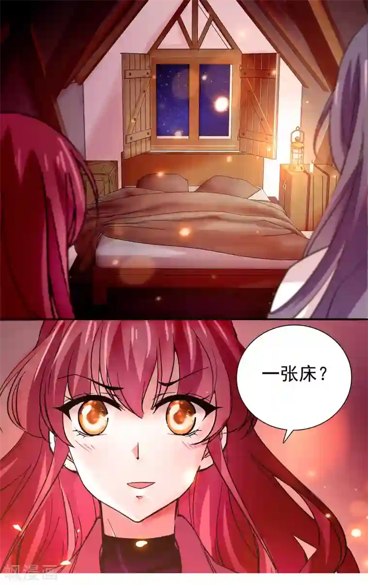 深海危情第102话 陌生的床