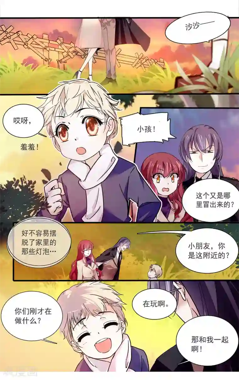 深海危情第102话 陌生的床