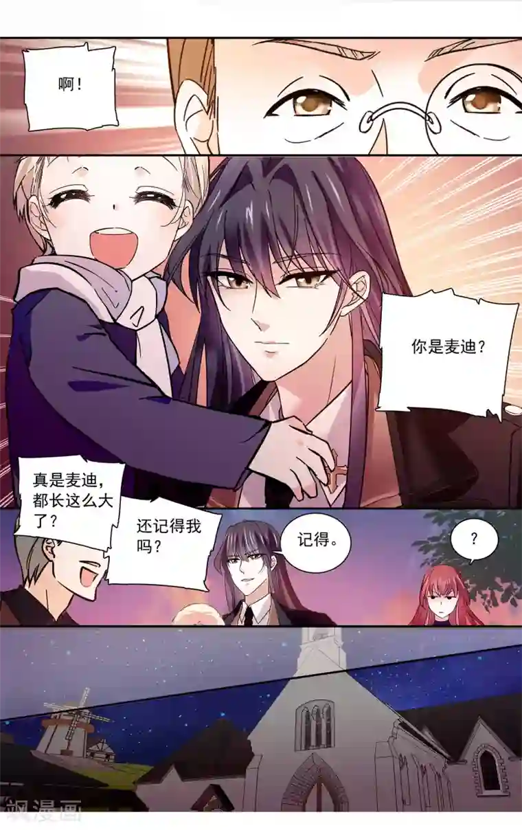 深海危情第102话 陌生的床