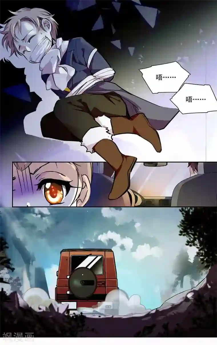 深海危情第104话 笑容背后的怒火