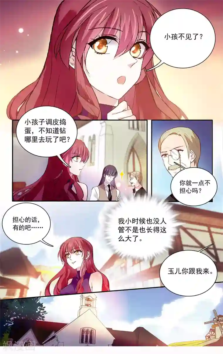 深海危情第104话 笑容背后的怒火