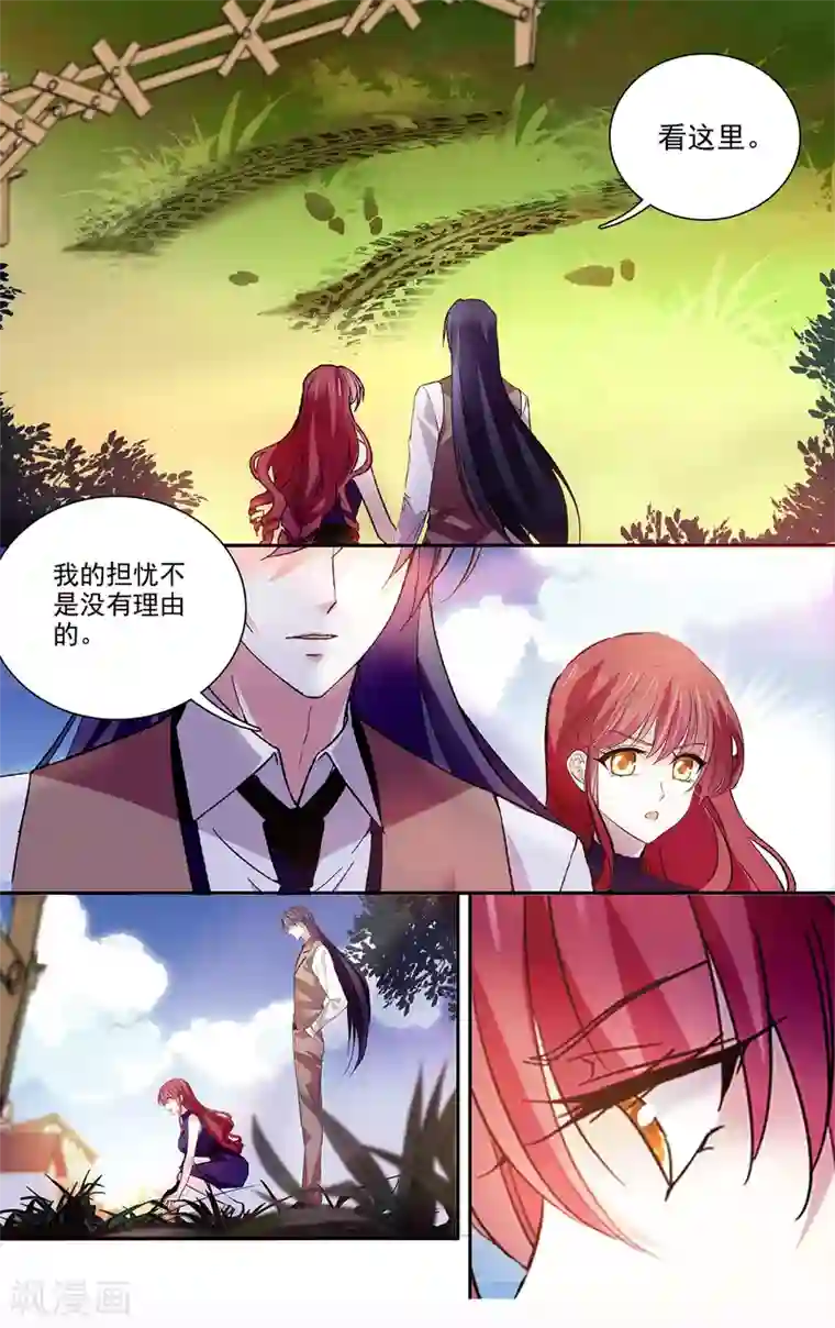 深海危情第104话 笑容背后的怒火