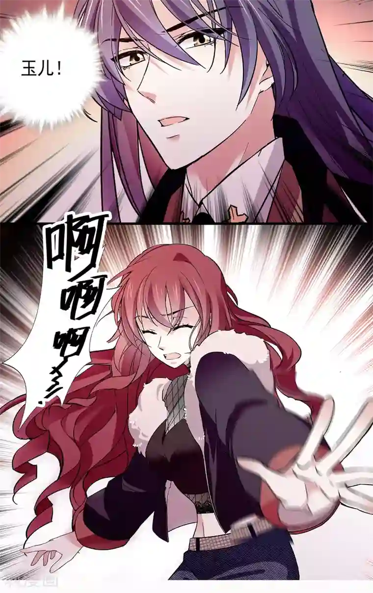 深海危情第108话 只在乎你