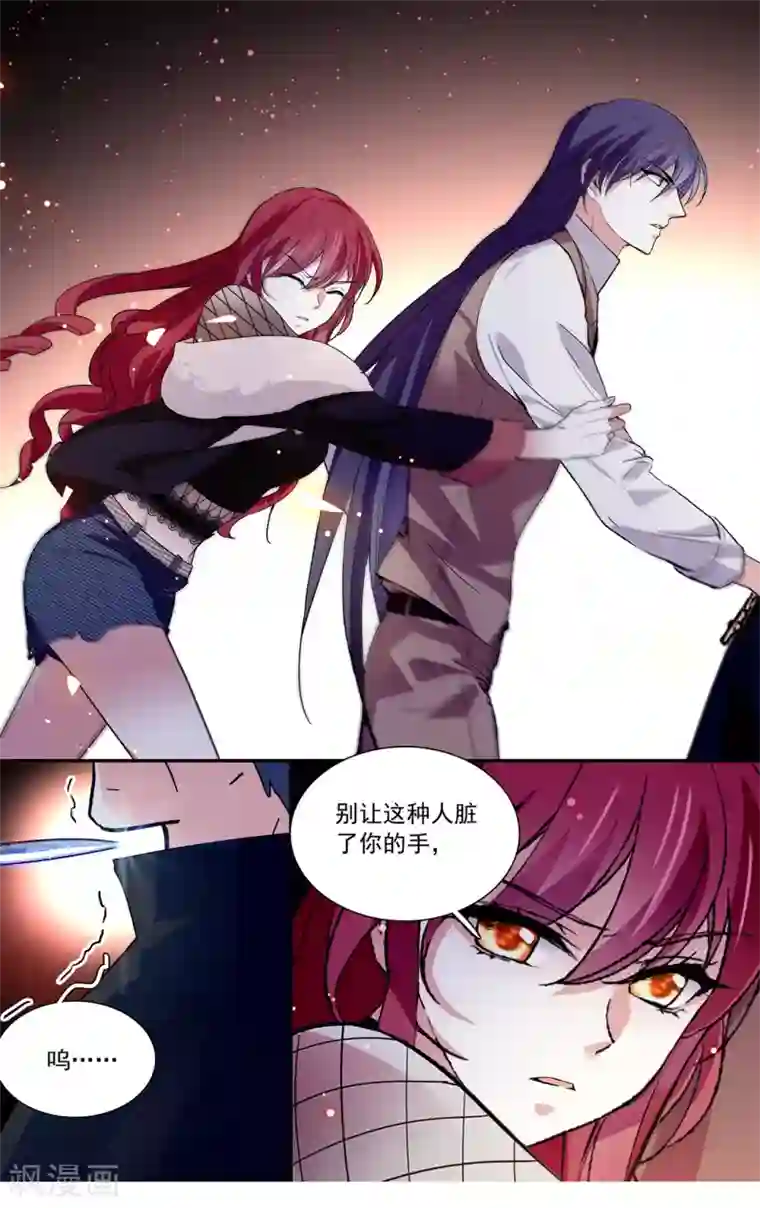 深海危情第115话 最好的“坏人”