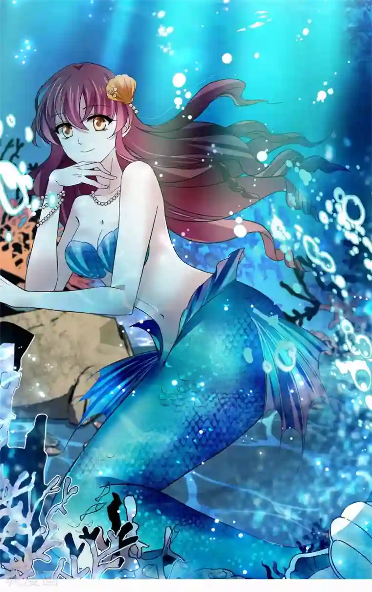 深海危情第116话 小三请滚出！