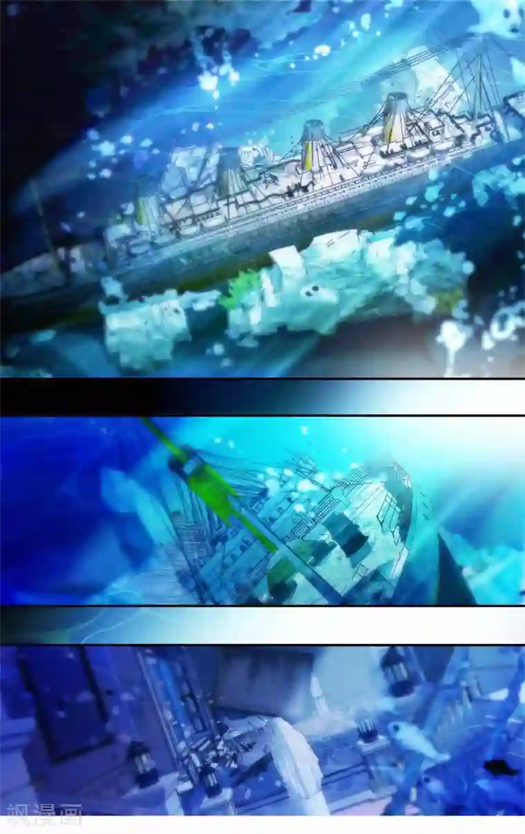 深海危情第116话 小三请滚出！