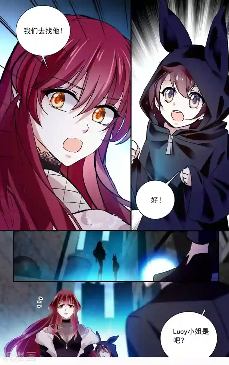 深海危情第117话 套牢