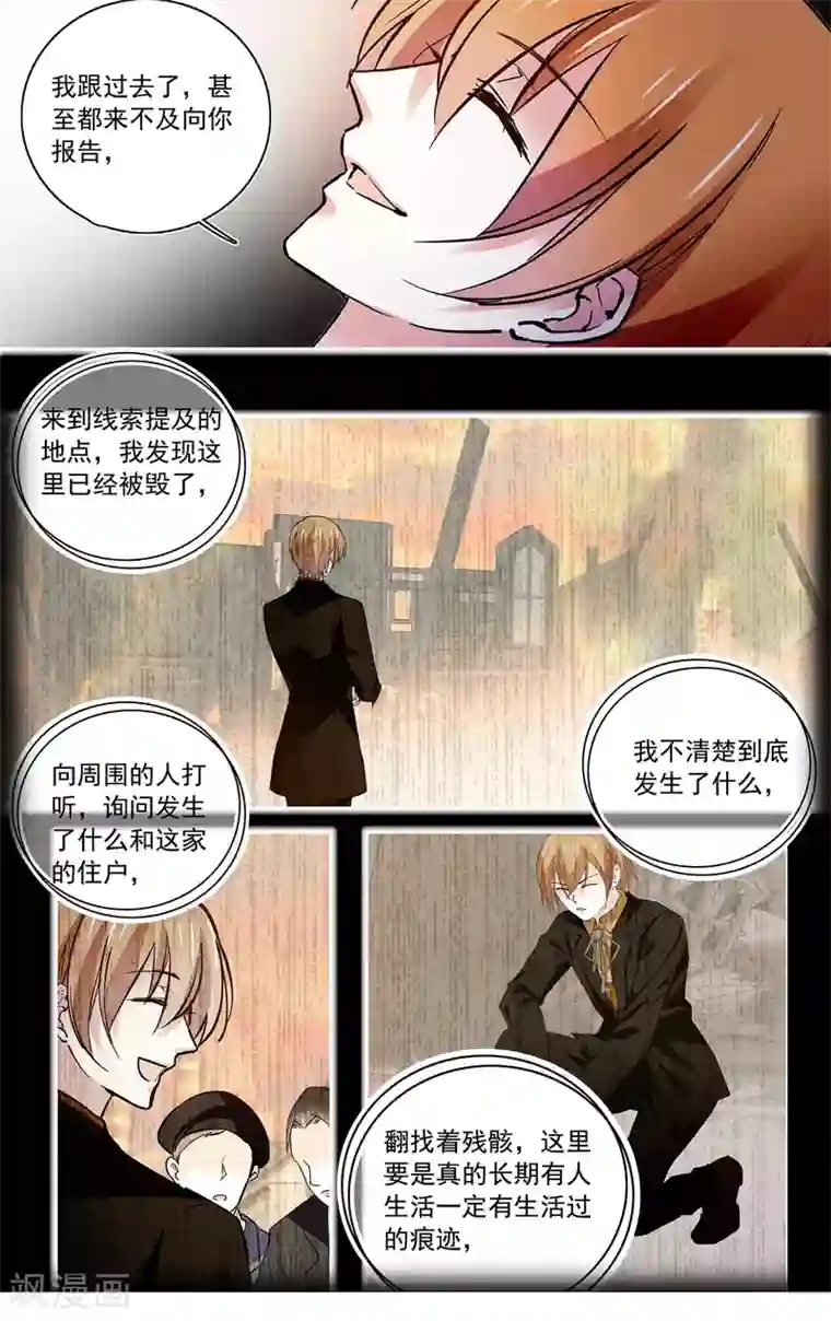 深海危情第120话 与你为敌