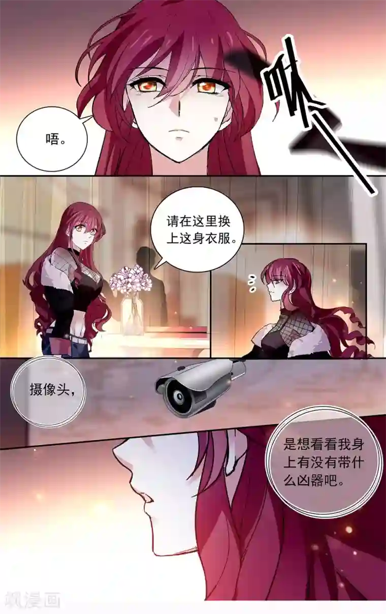 深海危情第122话 紧紧相连