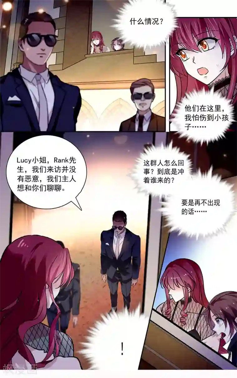 深海危情第122话 紧紧相连