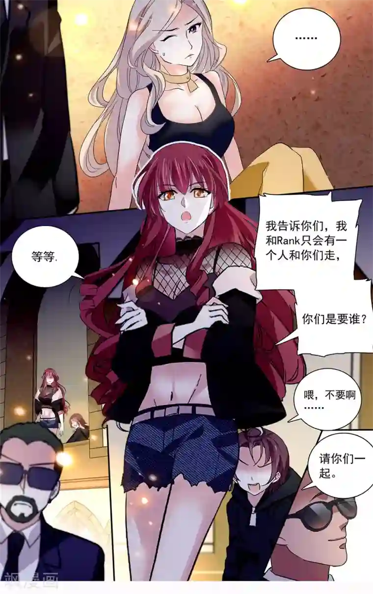 深海危情第122话 紧紧相连