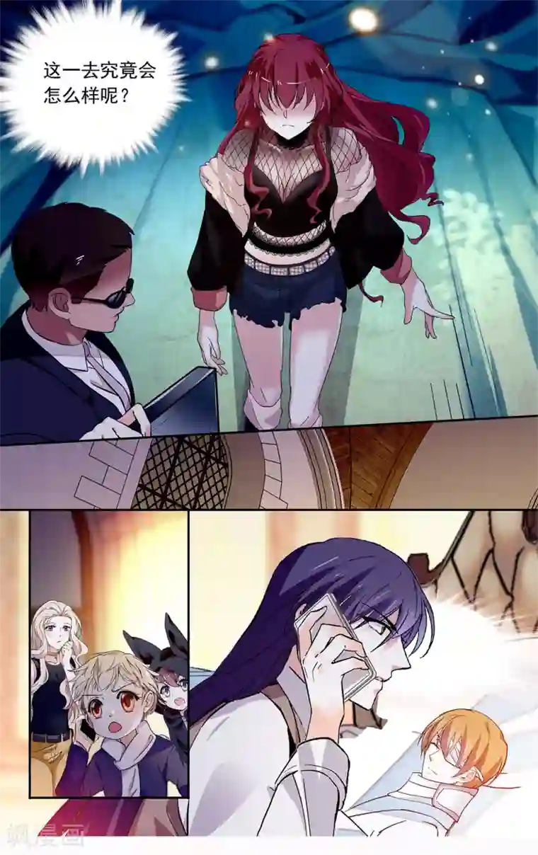 深海危情第122话 紧紧相连