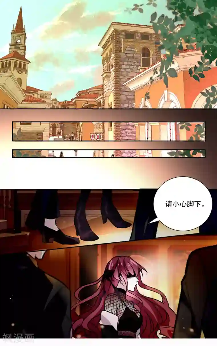 深海危情第122话 紧紧相连