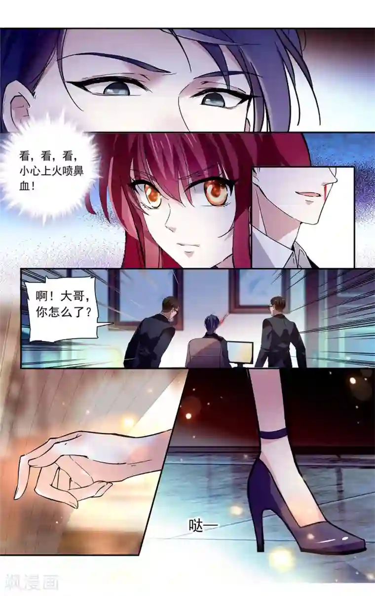 深海危情第123话 小原诚一郎