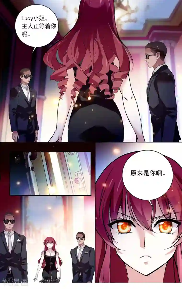 深海危情第123话 小原诚一郎