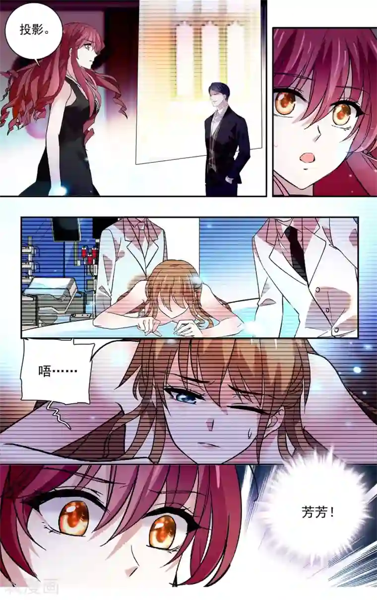 深海危情第123话 小原诚一郎