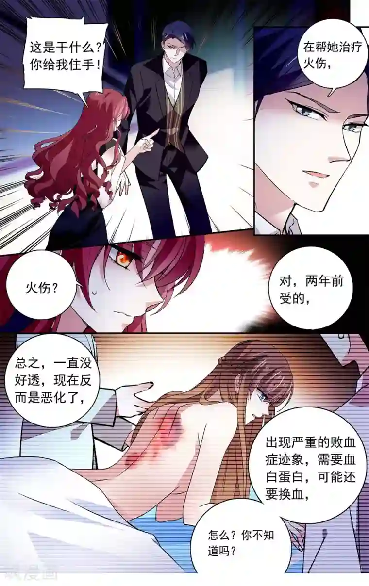 深海危情第123话 小原诚一郎