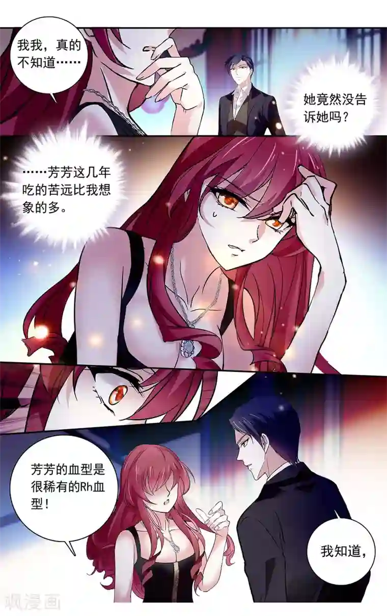 深海危情第123话 小原诚一郎