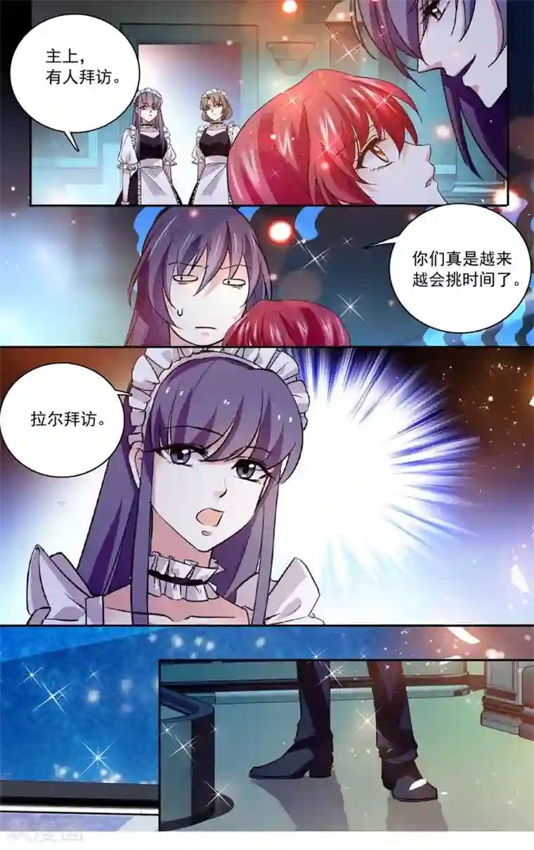 深海危情第127话 我爱上你了