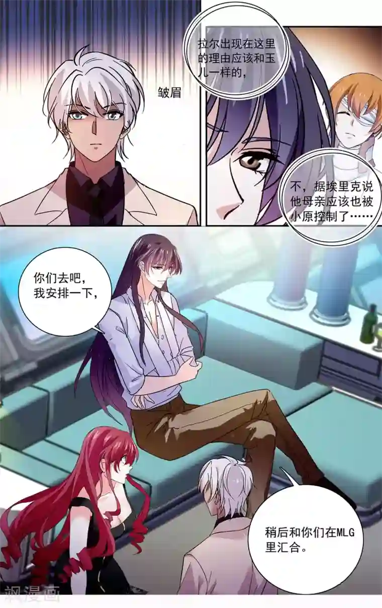 深海危情第128话 狡猾的狐狸