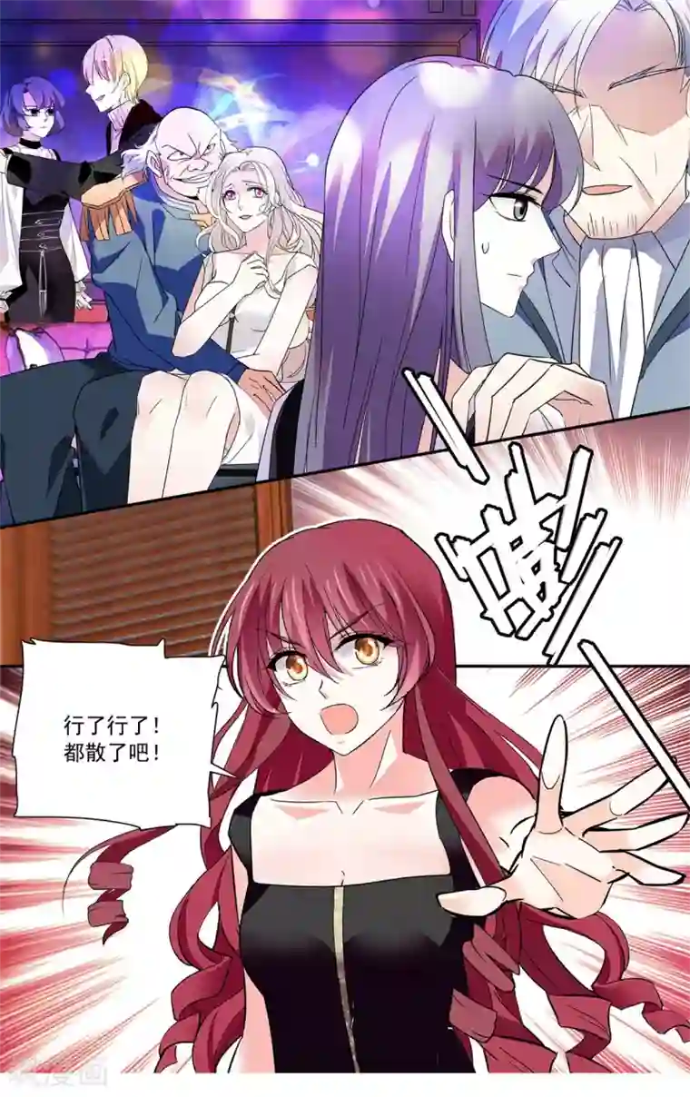 深海危情第134话 C位出道